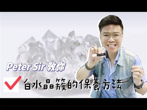 綠晶簇功效|綠幽靈晶簇功效大公開：揭開綠幽靈晶簇的奧祕 